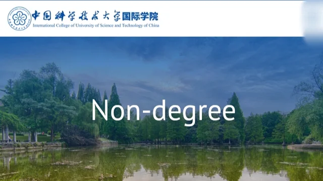 USTC Research Internship Program 2027 in China